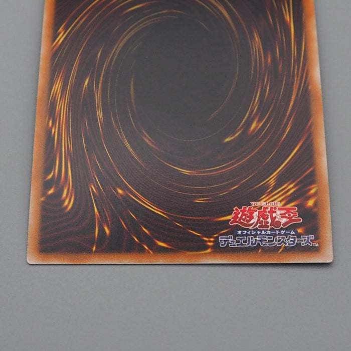 Yu-Gi-Oh Duel Yubel HC01-JP016 Ultimate Rare MINT Japanese q884 | Merry Japanese TCG Shop