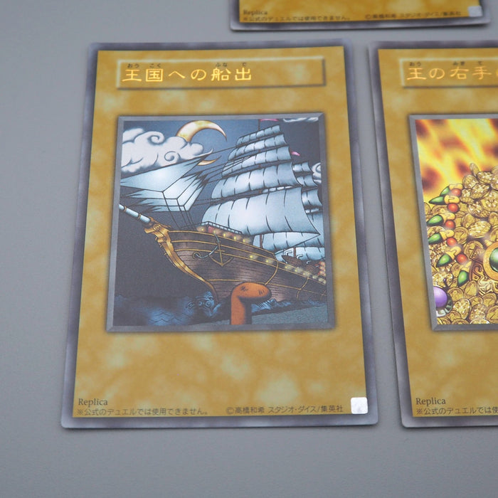 YuGiOh Duelist Kingdom Glory King's Hand Set Sail Ultra 3card M-NM Japanese q506 | Merry Japanese TCG Shop