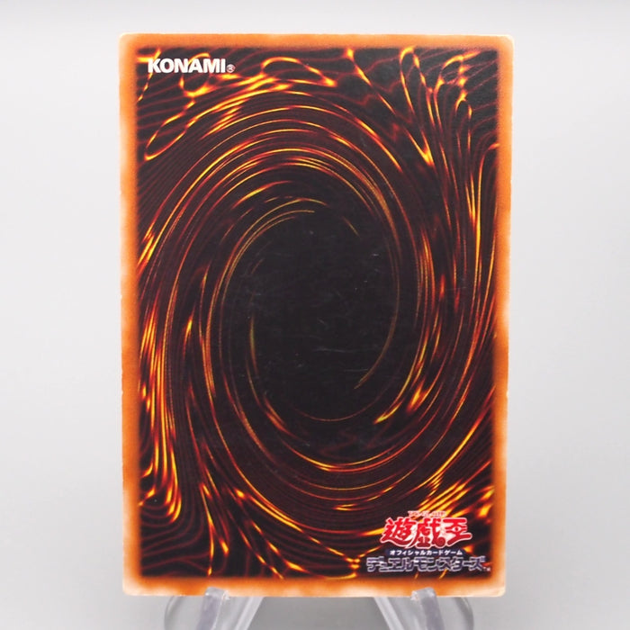 Yu-Gi-Oh Exodia The Forbidden One 307-057 Ultimate Rare 2003 EX-VG Japanese s276 | Merry Japanese TCG Shop