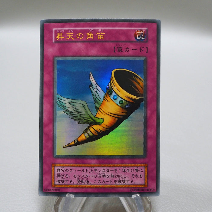 Yu-Gi-Oh yugioh Horn of Heaven Ultra Initial First Vol.6 NM-EX Japanese i606 | Merry Japanese TCG Shop
