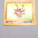 Pokemon Card Hitmonchan Lv.33 No.107 Old Back EX-VG Japanese r939 | Merry Japanese TCG Shop