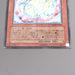 Yu-Gi-Oh Rainbow Dragon TAEV-JP006 Ultimate Relief 2007 EX Japanese s833 | Merry Japanese TCG Shop