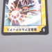 Duel Masters Alcadeias Lord of Spirits DMC-10 1/44 EX-VG 2003 Japanese r885 | Merry Japanese TCG Shop