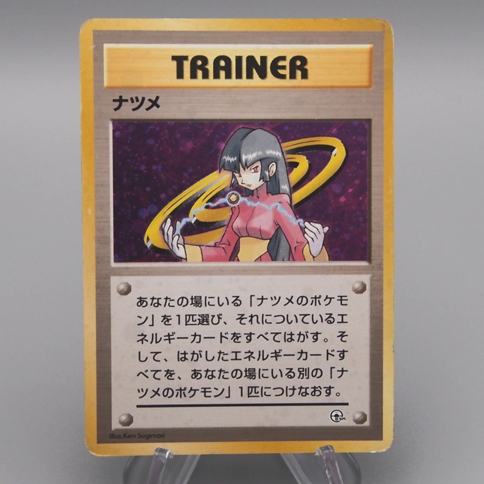 sabrina cards pokemon Gym Challenge Rare Holo (Japanese) [CGC Energy Type:Fire dustproof display case does not come with Vileplume 6/147 - Burning