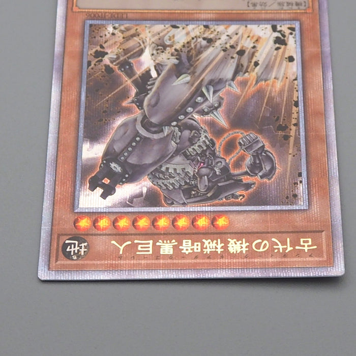 Yu-Gi-Oh Ancient Gear Dark Golem LEDE-JP006 25th Secret MINT Japanese r259 | Merry Japanese TCG Shop