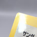 Image #9