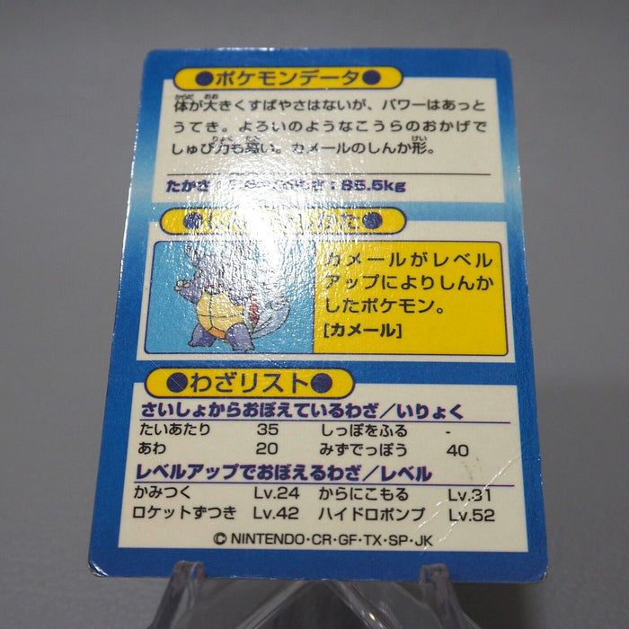 Pokemon Get Card Blastoise Blue Metal Holo Meiji Nintendo Old Back Japanese j177 | Merry Japanese TCG Shop