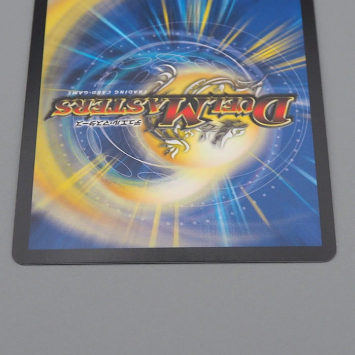 Duel Masters Syrius, Firmament Elemental DMD-32 5/15 Super 2016 EX Japanese q892 | Merry Japanese TCG Shop