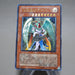 Yu-Gi-Oh Archlord Zerato 308-034 Ultimate Rare 2003 EX-VG Japanese n383 | Merry Japanese TCG Shop