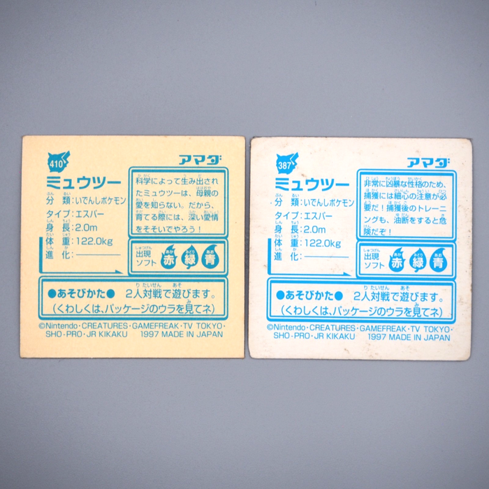 Pokemon Card AMADA Sticker Seal Mewtwo Silver 2 set EX-VG Japanese r811 | Merry Japanese TCG Shop