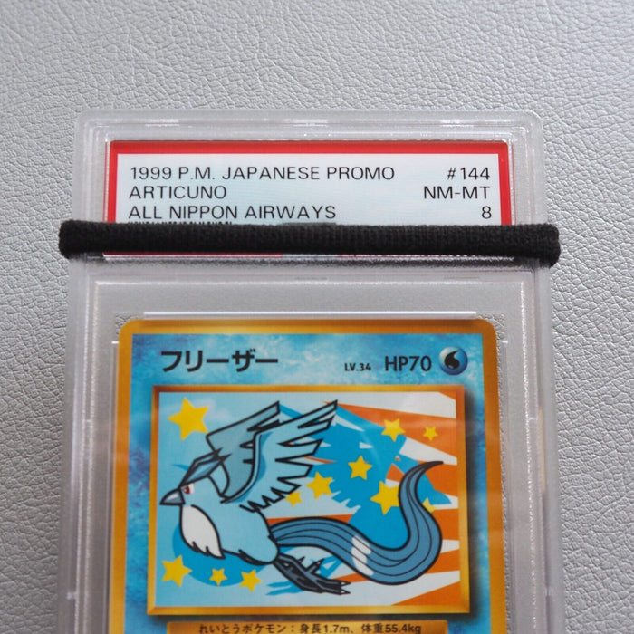 Pokemon Card PSA8 Articuno No.144 ANA Promo Old Back 1999 Japanese PS205