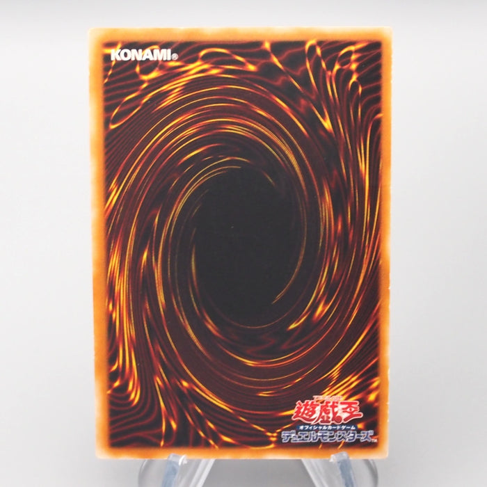 Yu-Gi-Oh Elemental HERO Aqua Neos POTD-JP031 Ultimate 2006 Good Japanese s203 | Merry Japanese TCG Shop