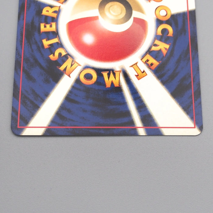 Pokemon Card Entei Lv.37 No.244 Old Back Holo Nintendo NM Japanese s718 | Merry Japanese TCG Shop