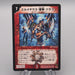Duel Masters Elementius Thunderbolt Dragon DM-25 1/55 NM-EX Japanese s508 | Merry Japanese TCG Shop