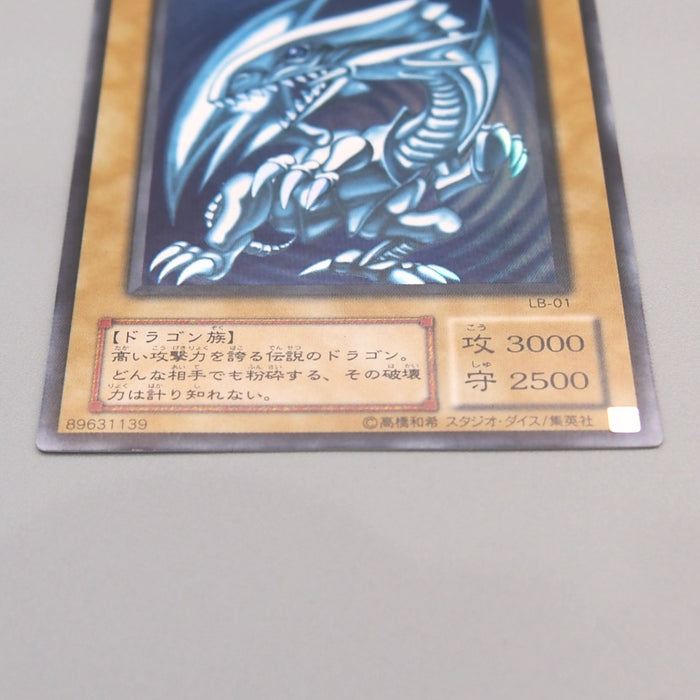 Yu-Gi-Oh Blue Eyes White Dragon LB-01 Ultra Rare 2000 EX Japanese u396 | Merry Japanese TCG Shop