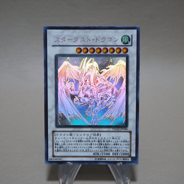 Yu-Gi-Oh yugioh Stardust Dragon TDGS-JP040 Holo Rare Ghost NM Japanese k181 | Merry Japanese TCG Shop