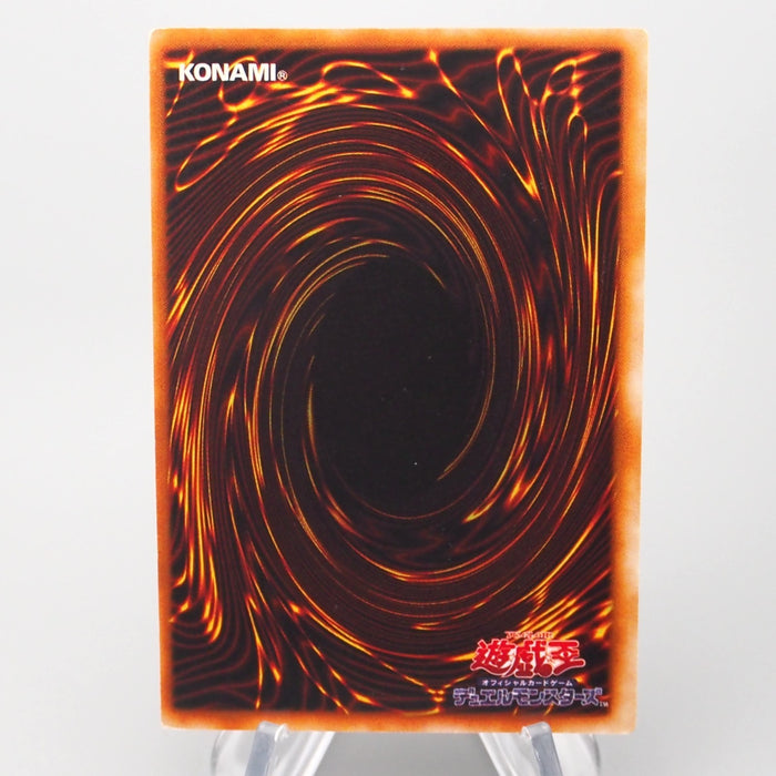 Yu-Gi-Oh yugioh Judge Man Super Rare Initial First NM-EX Japanese s024 | Merry Japanese TCG Shop