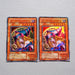 Yu-Gi-Oh yugioh Dark Magician Girl P4-01 Ultra Rare 2cards EX-VG Japanese k085 | Merry Japanese TCG Shop