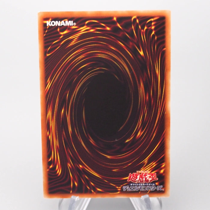 Yu-Gi-Oh yugioh Token Number 39: Utopia TK04-JP016 Rare MINT-NM Japanese s044 | Merry Japanese TCG Shop