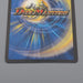 Duel Masters Valkyrie Windbreaker Dragon P12/Y7 Promo 2008 EX Japanese r331 | Merry Japanese TCG Shop