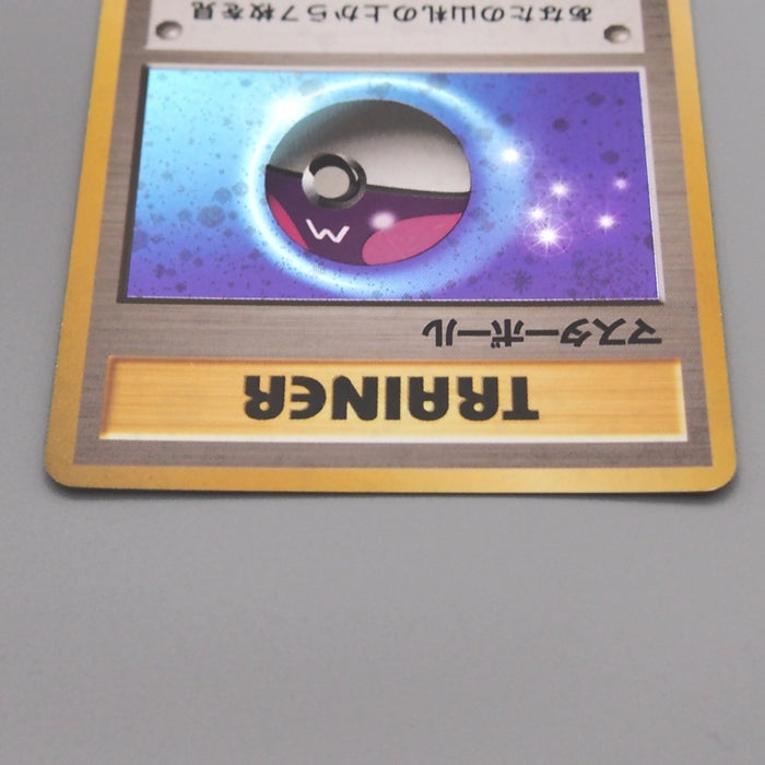 Pokemon Card Master Ball Quick Starter Gift Old Back EX-VG Japanese t472 | Merry Japanese TCG Shop