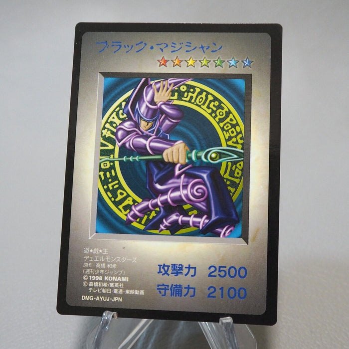 Yu-Gi-Oh KONAMI Dark Magician GB Promo DM1 Monster Capsule 1998 Japanese j424 | Merry Japanese TCG Shop