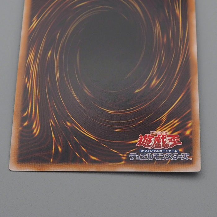 Yu-Gi-Oh Ancient Gear Hunting Hound QCCU-JP114 25th Secret MINT Japanese r269 | Merry Japanese TCG Shop