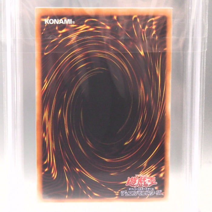 Yu-Gi-Oh ARS10 Ancient Gear Golem MC1-JP004 Secret Rare 2005 PSA Japanese PS924 | Merry Japanese TCG Shop