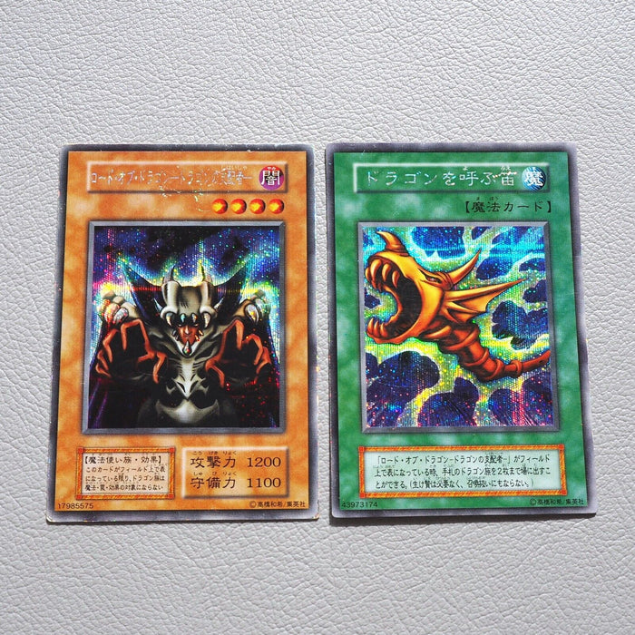 Yu-Gi-Oh Lord of D. The Flute Of Summoning Dragon Secret Initial Japanese k082 | Merry Japanese TCG Shop