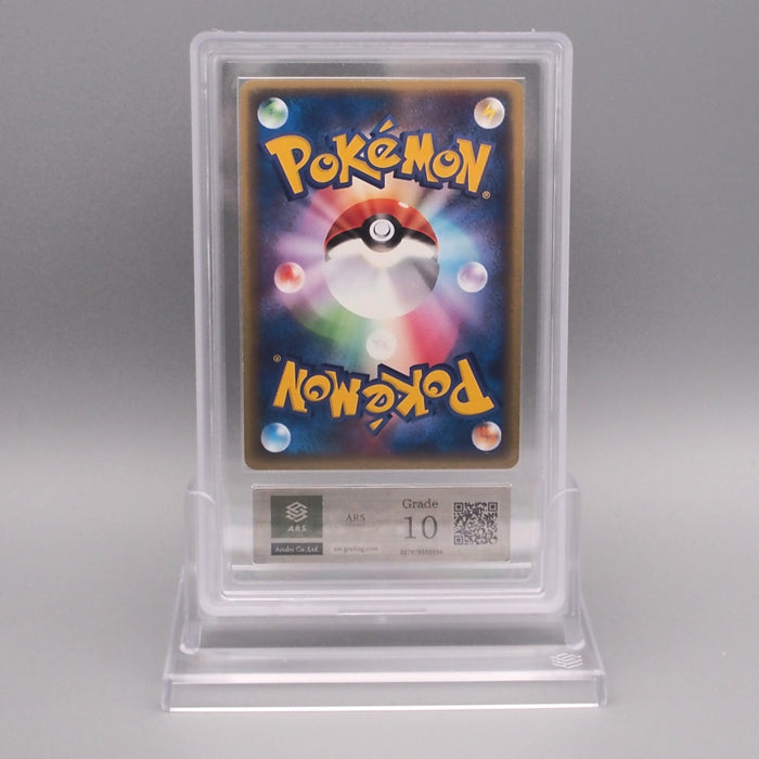 Pokemon Card ARS10 Jirachi 025/ADV-P 7 Eleven Promo PSA Japanese PS625 | Merry Japanese TCG Shop