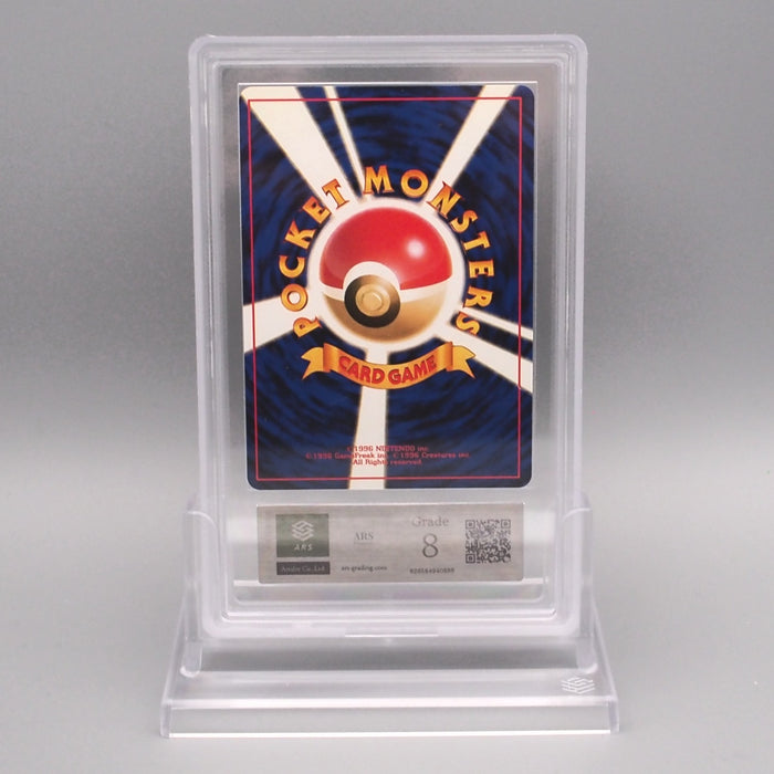 Pokemon Card ARS8 Jolteon Lv.29 No.135 Old Back Holo Rare PSA Japanese PS632 | Merry Japanese TCG Shop