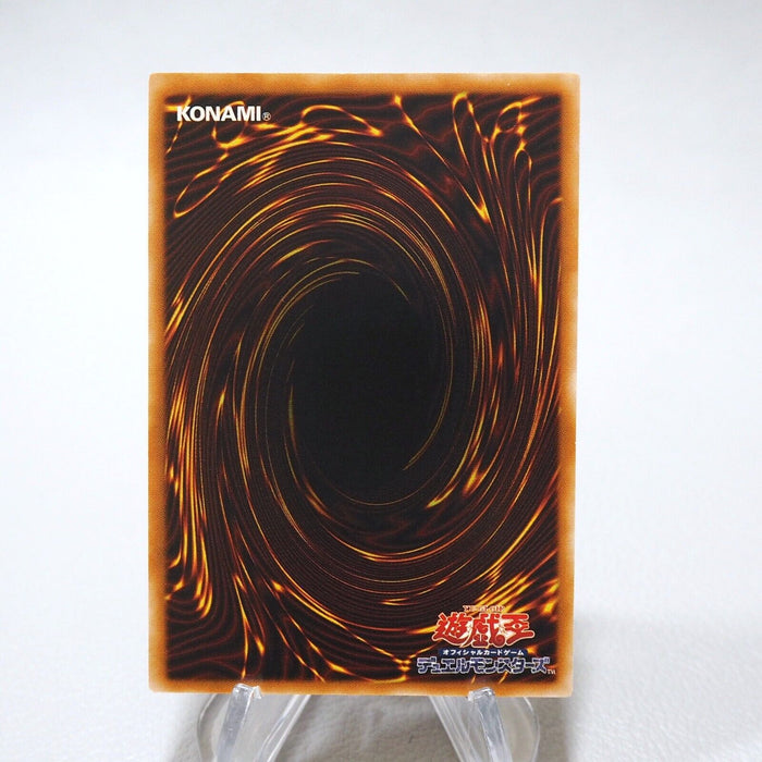 Yu-Gi-Oh Muko Null and Void Relie SOD-JP057 Ultimate Rare MINT-NM Japanese j732 | Merry Japanese TCG Shop