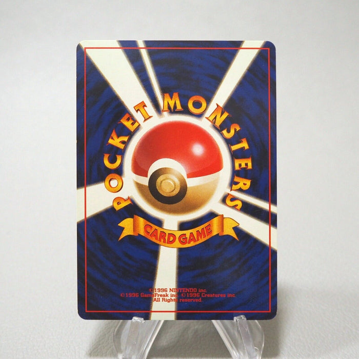 Pokemon Card Lt. Surge's Fearow No.022 Old Back Holo Japanese i982 | Merry Japanese TCG Shop