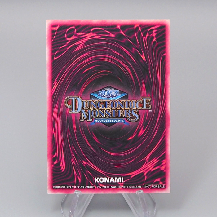 YuGiOh Dark Magician Girl Dungeon Dice Monsters DDM Ultimate NM Japanese r209 | Merry Japanese TCG Shop