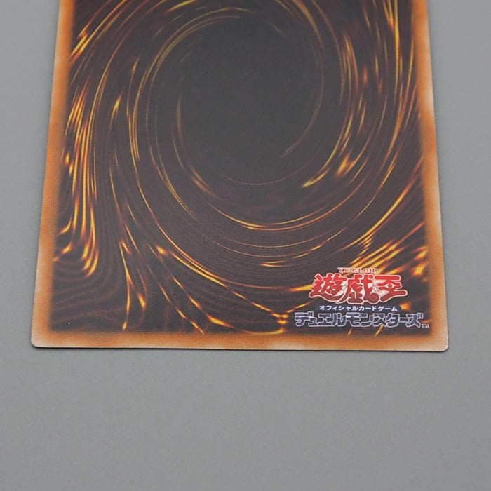 Yu-Gi-Oh Blue-Eyes Chaos MAX Dragon MVP1-JP004 KC Rare Promo NM-EX Japanese q595 | Merry Japanese TCG Shop