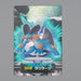 Pokemon Card Zukan Carddass Swampert 009 Holo Advanced NM Japanese n556 | Merry Japanese TCG Shop