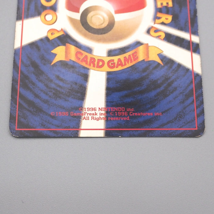 Pokemon Card Snorlax LV.20 No.143 Old Back Holo Nintedo 1997 EX Japanese s576 | Merry Japanese TCG Shop