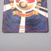 Pokemon Card Snorlax LV.20 No.143 Old Back Holo Nintedo 1997 EX Japanese s576 | Merry Japanese TCG Shop