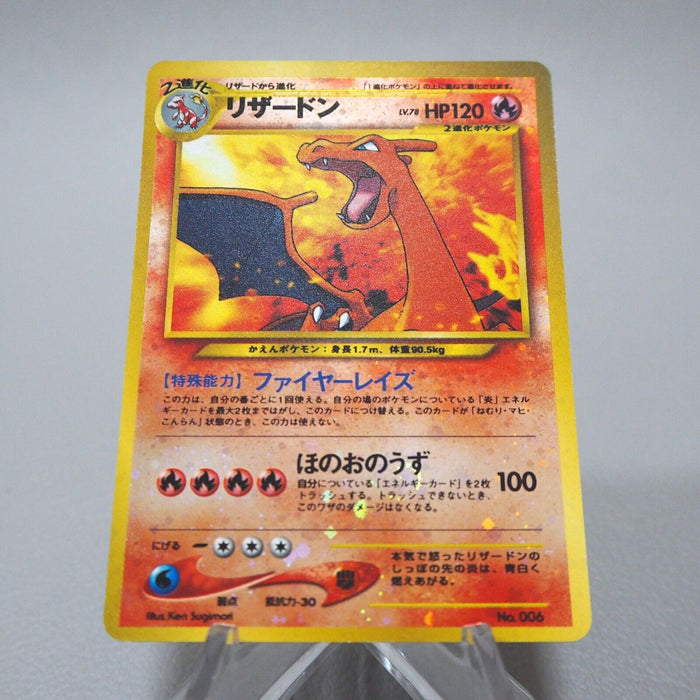 Pokemon Card Charizard No.006 Holo Old Back Nintendo Near MINT Japanese i925 | Merry Japanese TCG Shop