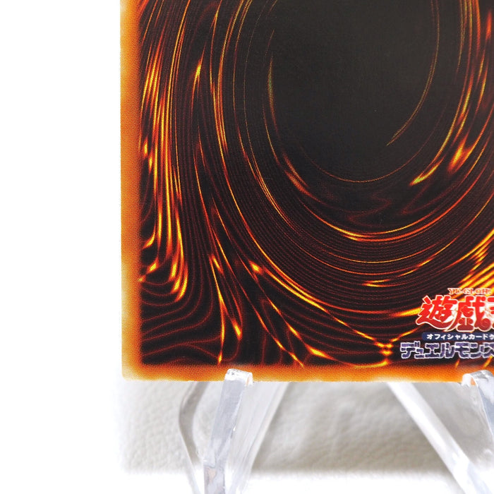 Yu-Gi-Oh yugioh Barrel Dragon 302-055 Ultimate Rare NM-EX Japanese i537 | Merry Japanese TCG Shop