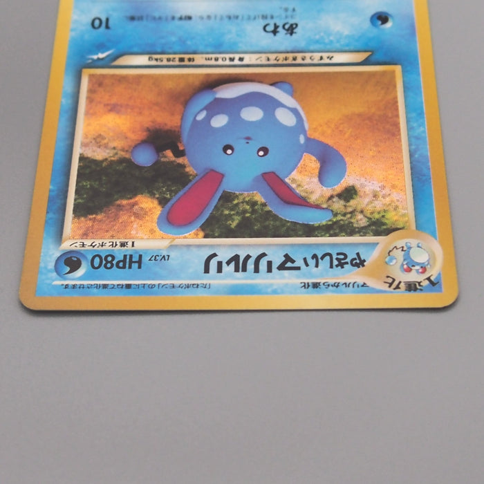 Pokemon Card Light Azumarill Lv.37 No.184 Old Back Holo NM-EX Japanese t447 | Merry Japanese TCG Shop