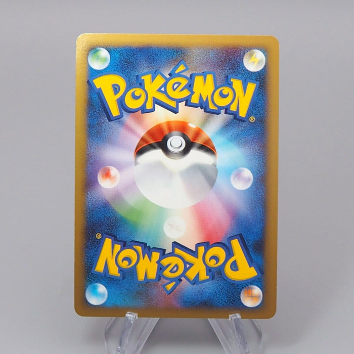 Pokemon Card Mewtwo Lv.X DP5 Holo Rare 1st Edition 2008 NM Japanese r030 | Merry Japanese TCG Shop