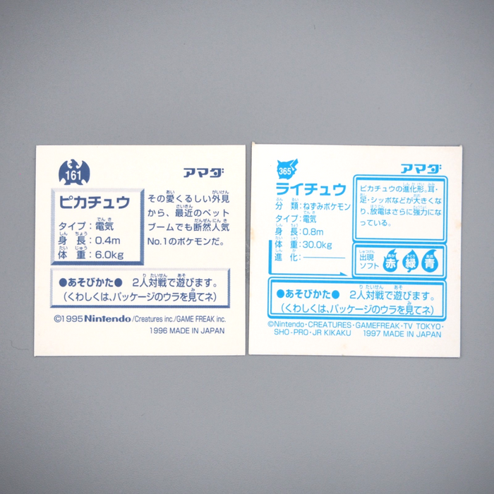 Pokemon Card AMADA Sticker Seal Pikachu Raichu Silver NM-EX Japanese r809 | Merry Japanese TCG Shop