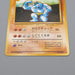Pokemon Card Machoke No.067 Old Back No Rarity Mark Nintendo 1996 Japanese n956 | Merry Japanese TCG Shop