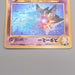 Pokemon Card Starmie Lv.31 No.121 Old Back Holo 1997 MINT-NM Japanese s505 | Merry Japanese TCG Shop
