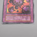 Yu-Gi-Oh Crush Card Virus Ultra Rare Initial GB Promo 1999 EX Japanese s400 | Merry Japanese TCG Shop