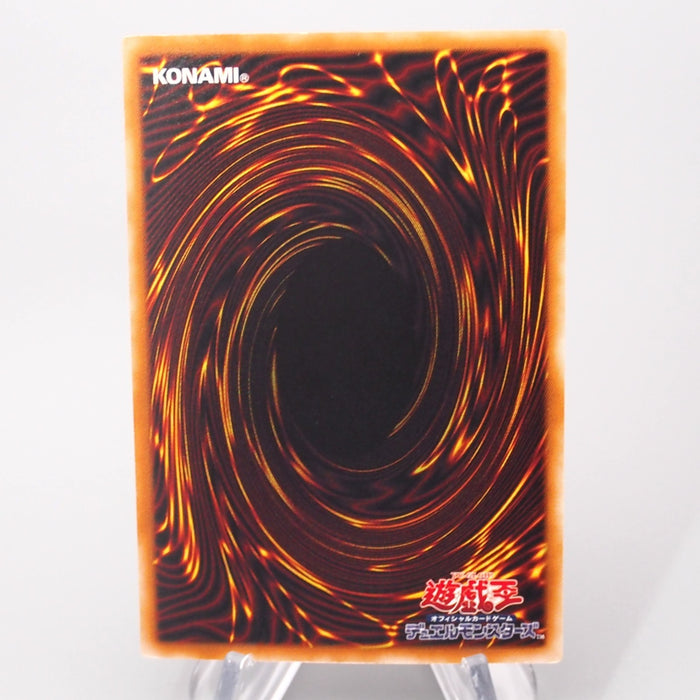 Yu-Gi-Oh Strike Ninja 306-007 Ultra Parallel Rare NM-EX Japanese s031 | Merry Japanese TCG Shop