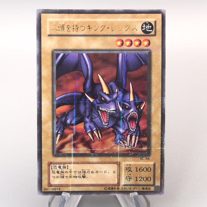 Yu-Gi-Oh Two-Headed King Rex Parallel Rare BC-46 MINT-NM Japanese u401 | Merry Japanese TCG Shop