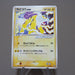 Pokemon Card Raikou ex 014/033 2003 EX Japanese k138 | Merry Japanese TCG Shop