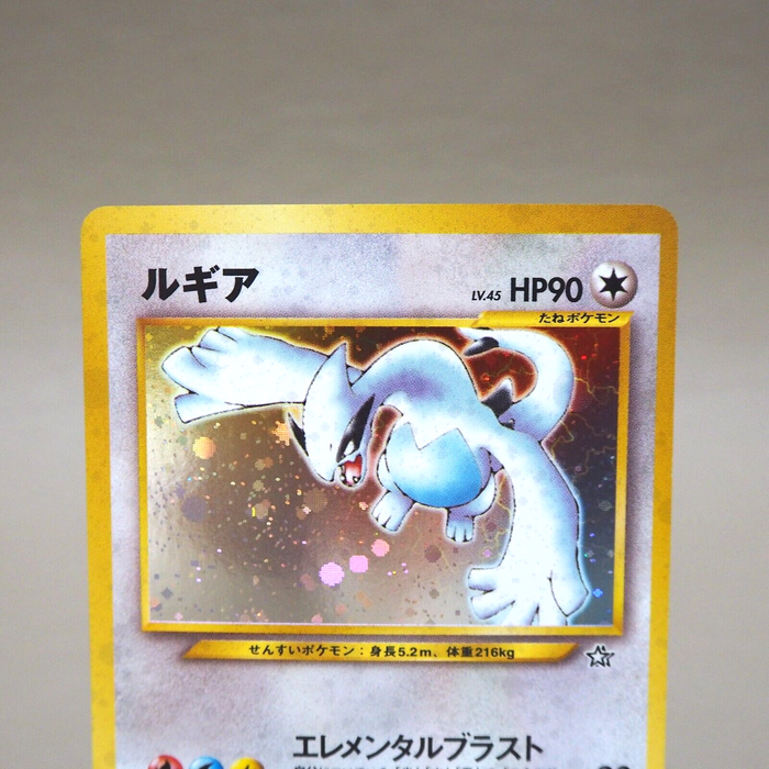 Pokemon Card Lugia No.249 Old Back Holo Rare NM-EX Japanese k390